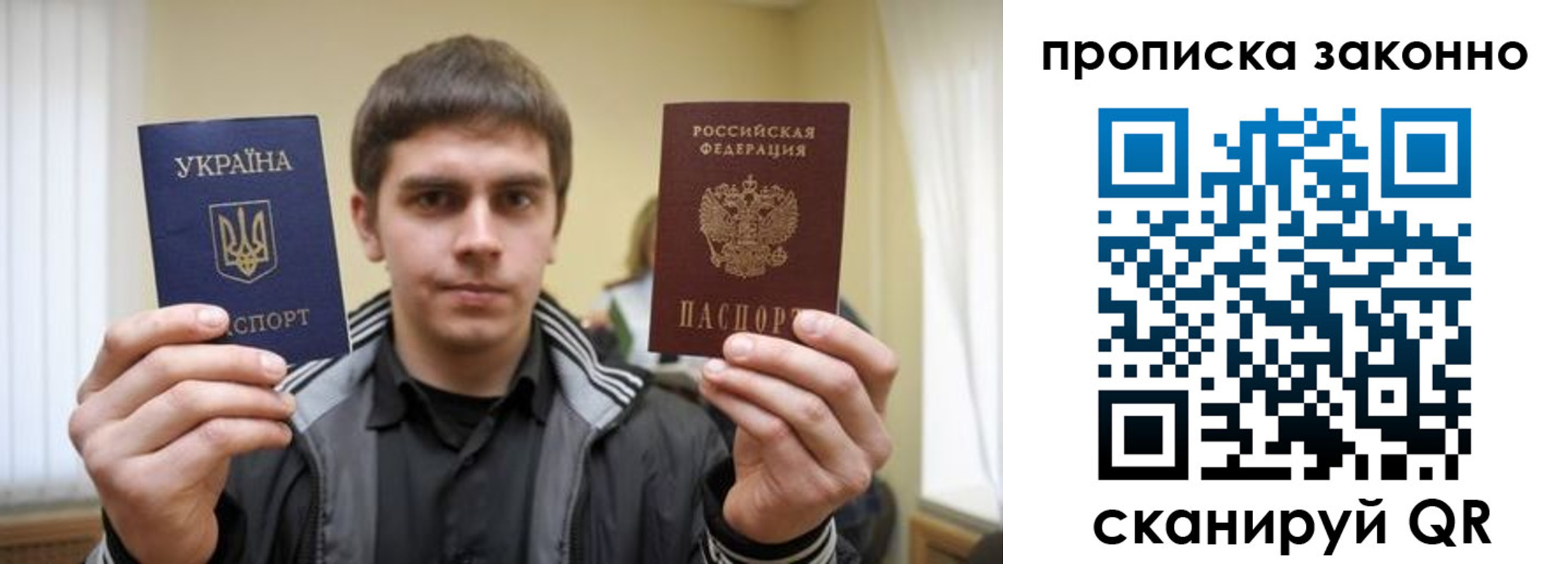 временная регистрация 2025 в Павловском Посаде