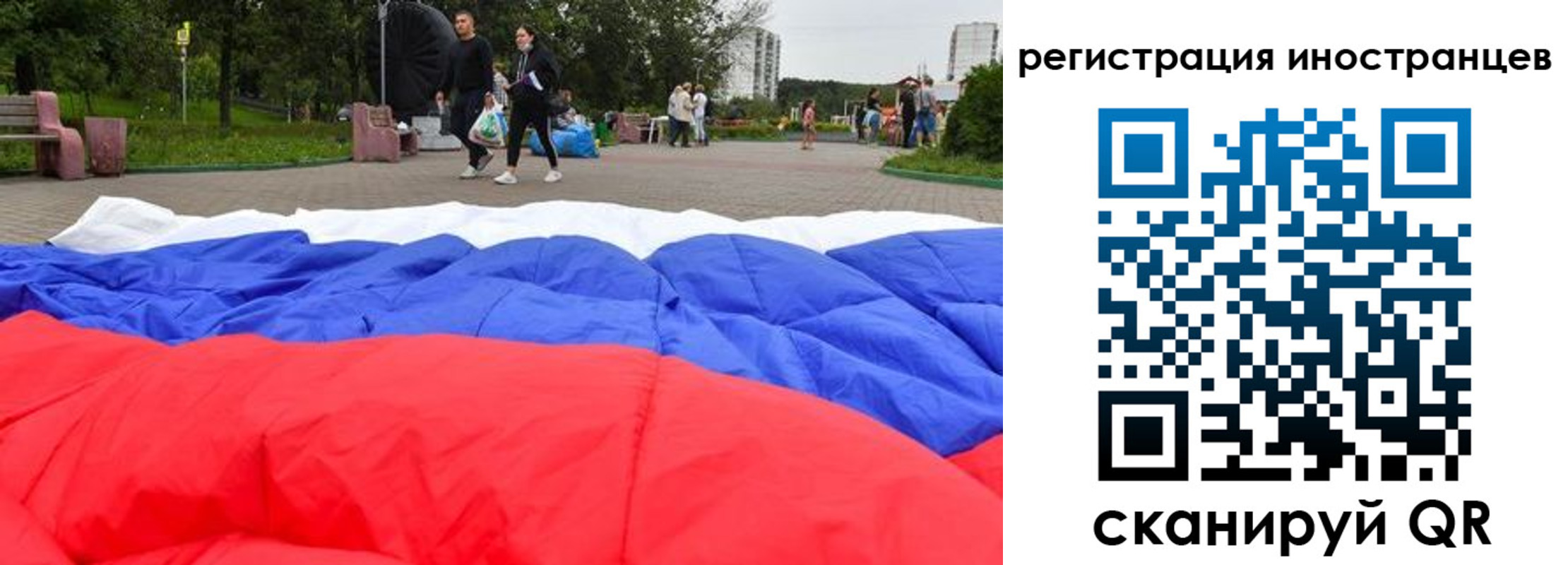 прописка для кредита в Павловском Посаде